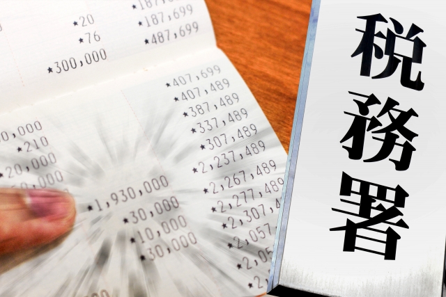 税務調査を乗り切るために、会社が日頃注力すべきこと