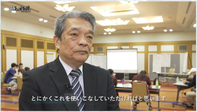 番外 日経CNBCにて、図上演習コンサルティングがテレビ放送にて取り上げられました！