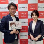 ラジオ大阪 ～後継社長のためのバトン承継（4）～８月27日放送分