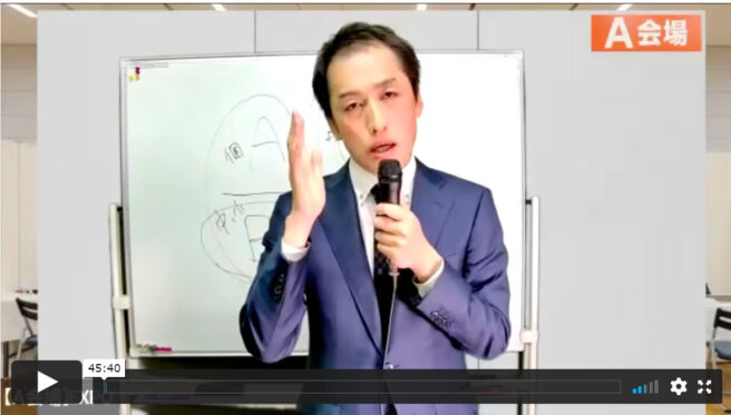 利益倍増、チェーン事業のマネジメント自走術（コンサルEXPO 2021秋収録）