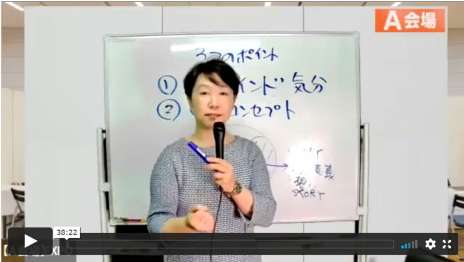 「今ある商品」に新価値を吹き込み、高収益化させる法（コンサルEXPO 2021秋収録）