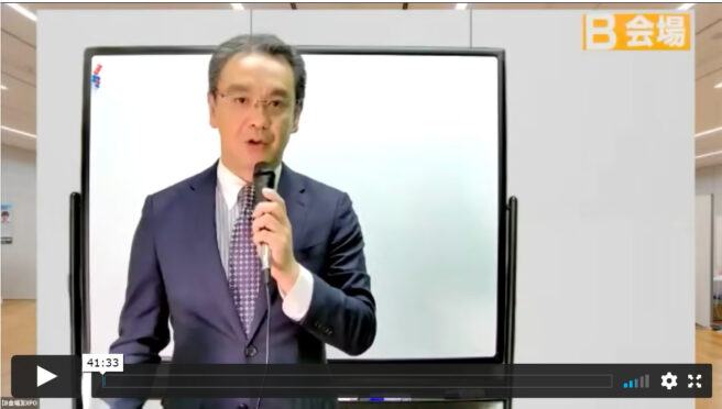 新規事業を３ステップで軌道に乗せる「波及営業戦略」の構築法（コンサルEXPO 2021秋収録）