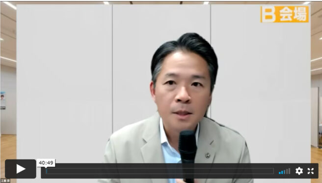 ＩＴ武装戦略で「増収増益」を達成する！（コンサルEXPO 2021秋収録）