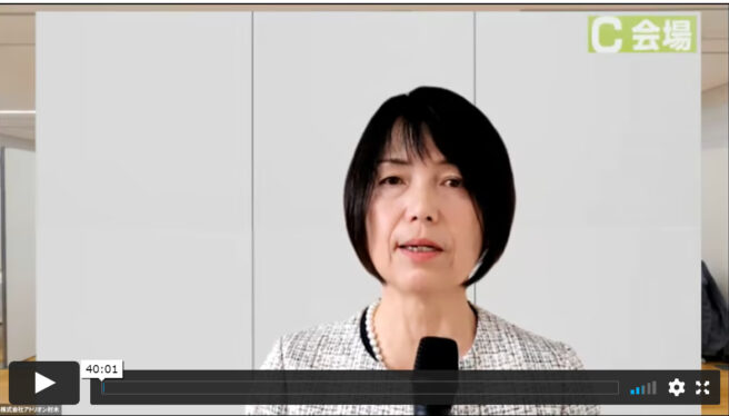 SDGs活用の仕組み化で、利益を生むマインドシェア経営の実践（コンサルEXPO 2021秋収録）