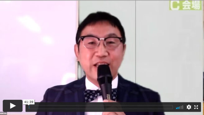 「商品」と「サービス」の融合で差別化するホスピタリティ戦略（コンサルEXPO 2021秋収録）