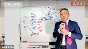 年商数億ビジネスを、年商10億円に変革!(コンサルEXPO 2021秋収録) 年商数億ビジネスを、年商10億円に変革!(コンサルEXPO 2021秋収録)