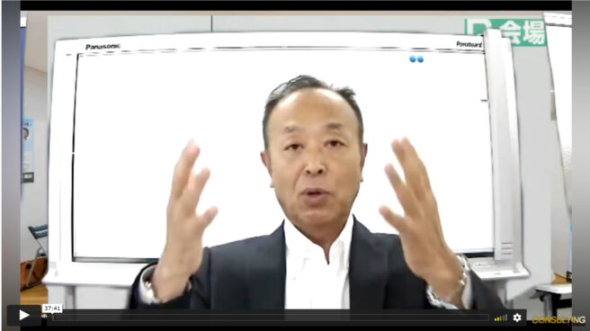 （個別 パート3/3）あなたの会社は、今のままで3年後も存続、成長できるのか（コンサルEXPO 2021秋収録）