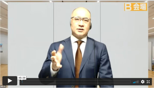 【非対面】でも集客から販売まで売上2倍の仕組み構築(コンサルEXPO 2021秋収録) 【非対面】でも集客から販売まで売上2倍の仕組み構築(コンサルEXPO 2021秋収録)