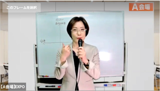 自社の価値を高め、人材も育てる営業体制（コンサルEXPO 2021秋収録）