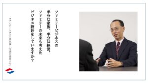 逆風の状況を「嵐の中の福音」にするポイント