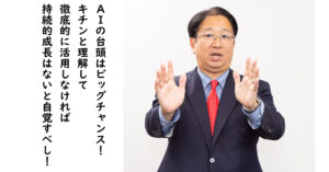 Web制作の経営者なら独自の価値提供で下請けを脱すべし！