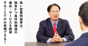 高営業利益率のフェラーリに学ぶ！長期的な視点での高付加価値戦略