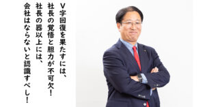 融資返済不能に陥る前に読むべきコラム