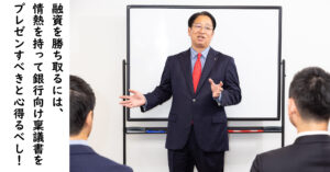 経営者必見!銀行稟議書で成功を収めるための5つのポイント 経営者必見!銀行稟議書で成功を収めるための5つのポイント