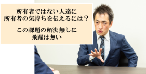目の前で異常が発生してもスルー。危機意識の薄い人達を変えるポイントとは 目の前で異常が発生してもスルー。危機意識の薄い人達を変えるポイントとは