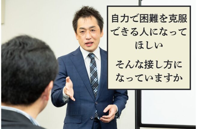 第496号　なりたかったのは、皆に気を使ってばかりのリーダーですか