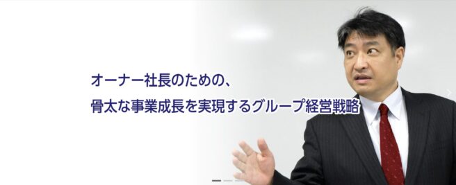 【第21回:私がエンジェル税制適応企業の代表取締役をする社会的意義!】 【第21回:私がエンジェル税制適応企業の代表取締役をする社会的意義!】