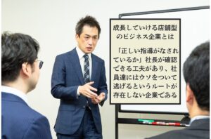第505号　店舗型のビジネス企業に流行るウソ報告病とは