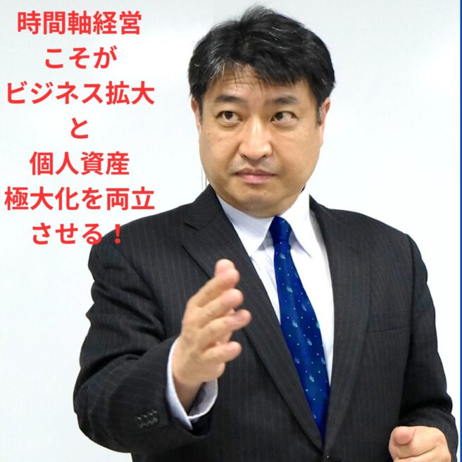第37号:エンジェル投資とエンジェル起業の両立が未来の資金最大化を実現する! 第37号:エンジェル投資とエンジェル起業の両立が未来の資金最大化を実現する!