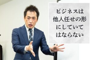 第519号　複数店見れる店長が生まれてくるように変わったC社の理由