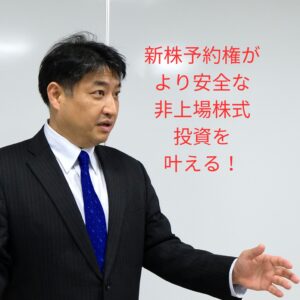 第38号:オーナー社長とオーナー経営を貧乏にする職業SPBOZ! 第38号:オーナー社長とオーナー経営を貧乏にする職業SPBOZ!