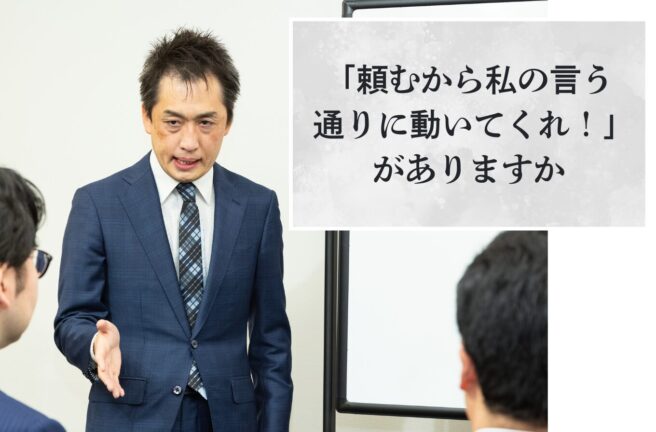 第523号 動ける社員、動けるスタッフになっていく最初の一手とは? 第523号 動ける社員、動けるスタッフになっていく最初の一手とは?