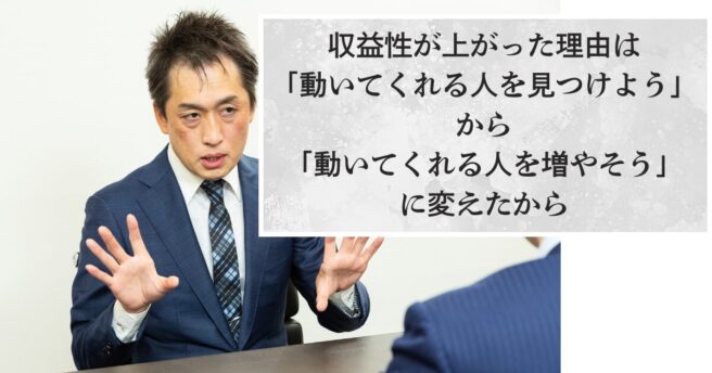 第524号 指導方法を変えて収益UP。店舗ビジネス企業E社の事例 第524号 指導方法を変えて収益UP。店舗ビジネス企業E社の事例