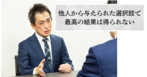 第527号　スタッフ不足を解消できた店舗が採用した連絡ツールとは