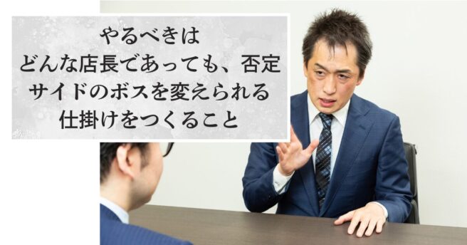 第528号 店長交代無しでお荷物店がモデル店に変わった一手とは 第528号 店長交代無しでお荷物店がモデル店に変わった一手とは