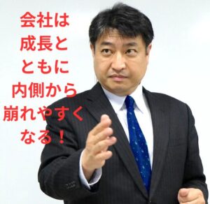 第58号：会社は大きくなるほど内側から崩れやすくなる――ファミリービジネスを蝕む“ガバナンスの罠”