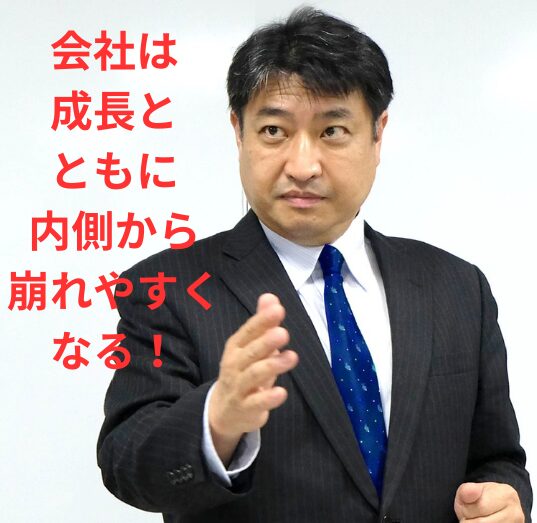 第58号：会社は大きくなるほど内側から崩れやすくなる――ファミリービジネスを蝕む“ガバナンスの罠”