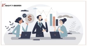 伸長続くギフト市場11兆5,650億円の中で、あなたの会社が戦うべき「正しい場所」はどこか？