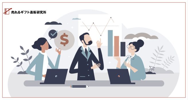 伸長続くギフト市場11兆5,650億円の中で、あなたの会社が戦うべき「正しい場所」はどこか？