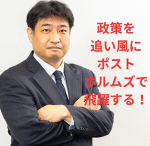 第71号：ホルムズショックでこそ自社を飛躍させる！「攻め」と「守り」の補助金・助成金6選