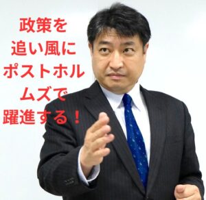 第70号：ホルムズショックでこそ自社を飛躍させる！「攻め」と「守り」の政策・税制6選