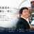 海外展示会の会場を視察する様子